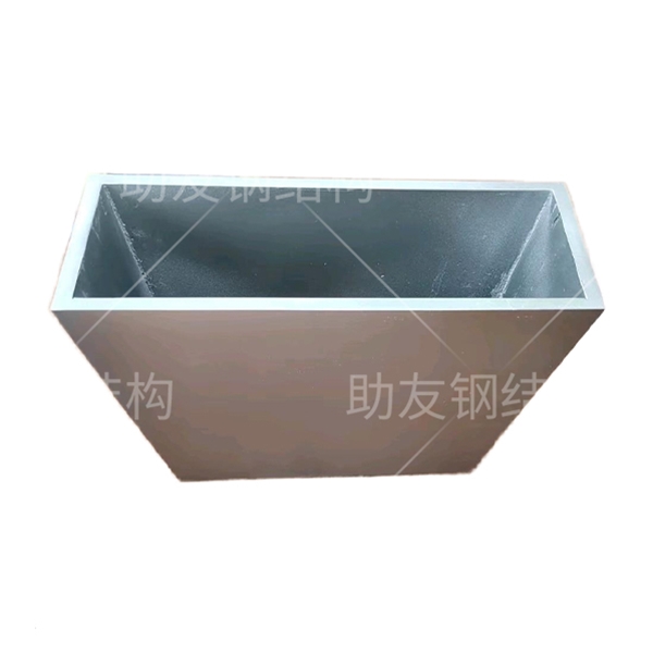 精制钢