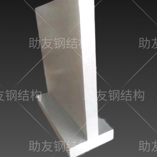 精制钢